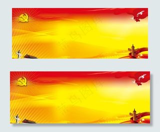 迎七一建党节展板