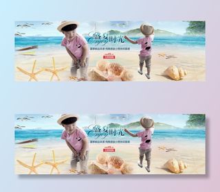 淘宝夏季童装T恤海报