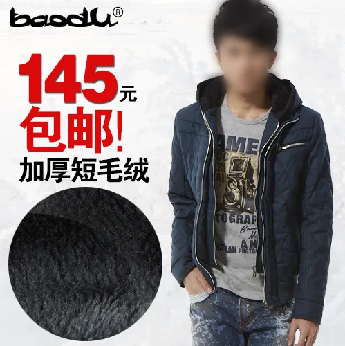男装主图psd模版下载