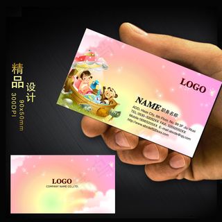 时尚卡通学校教育培训名片PSD模板...