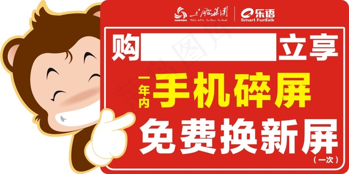 价签cdr矢量模版下载