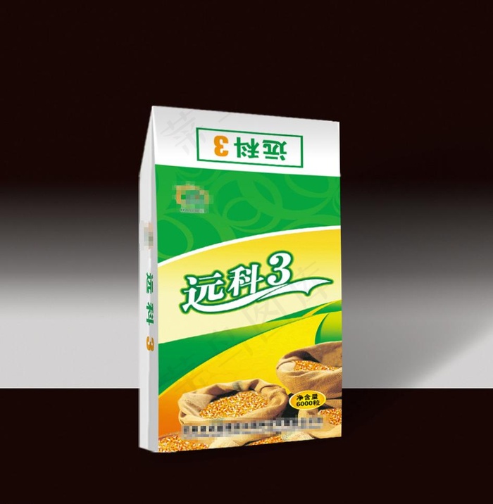 远科3包装展开图图片ai矢量模版下载