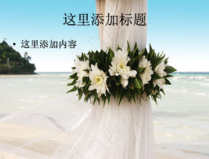 海边浪漫婚礼图片素材-1节庆图片...