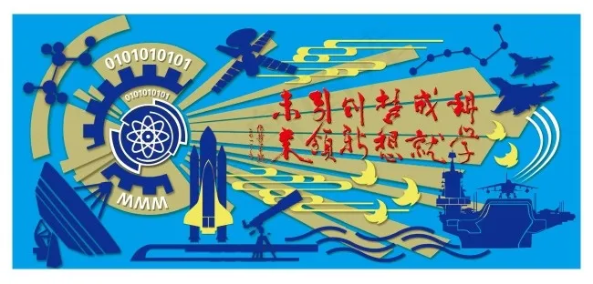形象墙浮雕效果图(7087X3189(DPI:30))psd模版下载
