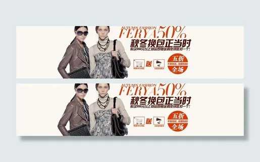 大牌风女包促销海报图片