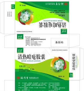药品包装图片