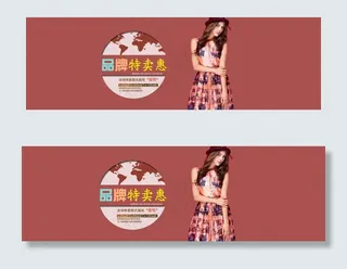 淘宝品牌女装全屏海报模板素材