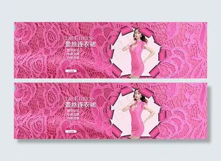 淘宝蕾丝性感连衣裙全屏海报图片