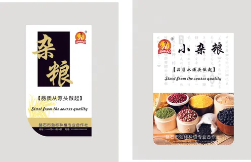 杂粮包装标签