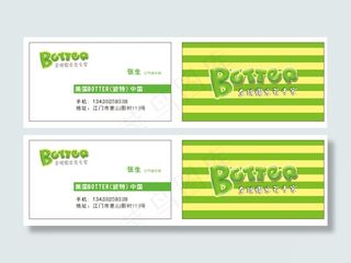 美国波特爆米花名片设计