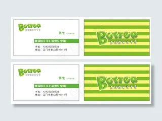 美国波特爆米花名片设计