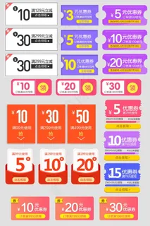 淘宝天猫食品年货节首页psd