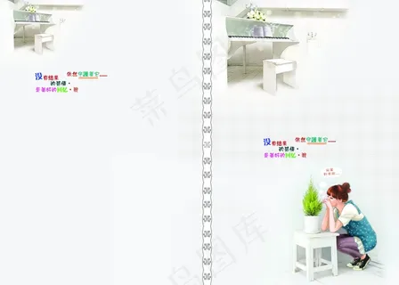 伤感 伤感