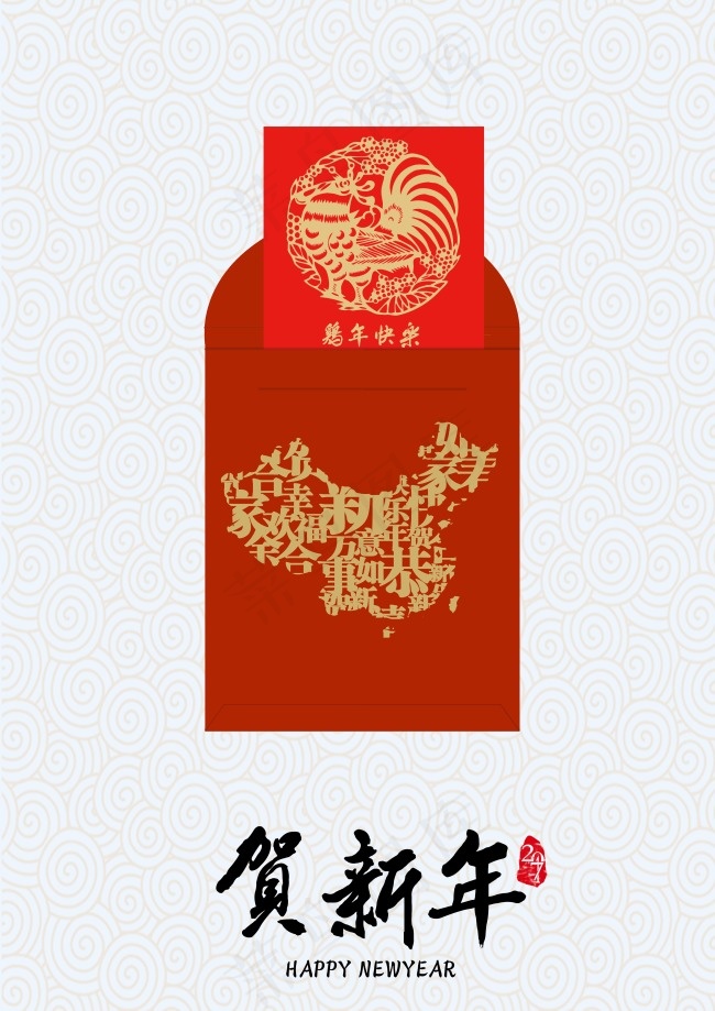 春节(3508X4961(DPI:300))psd模版下载