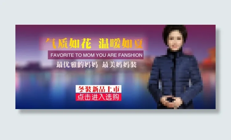 淘宝女装950海报素材psd源文件psd模版下载