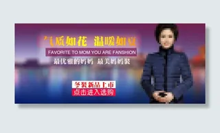 淘宝女装950海报素材psd源文件