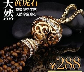 淘宝直通车主海报素材图片