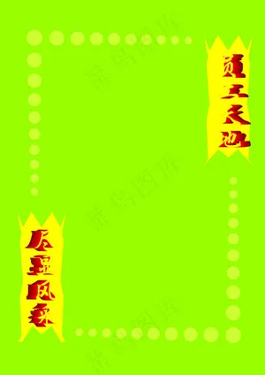 员工天地