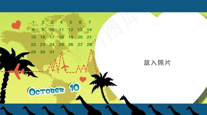 台历相框模板图片psd模版下载