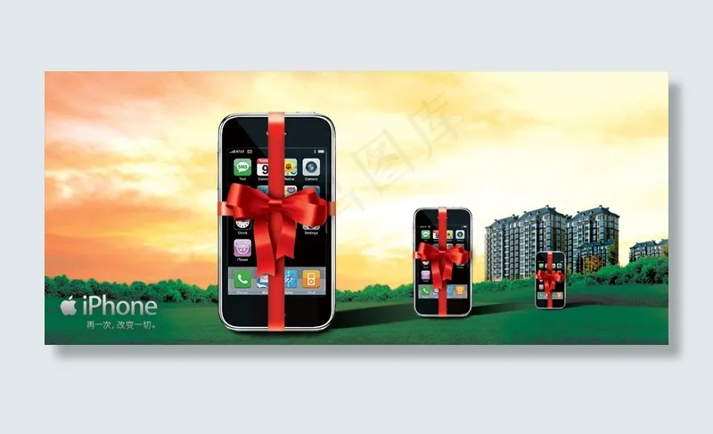 苹果手机-iPhone手机PSD广...psd模版下载
