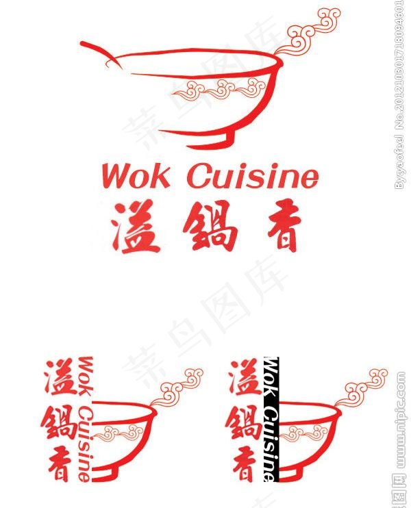 中式餐饮logo图片cdr矢量模版下载