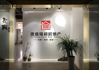 德盛锦和 背景墙