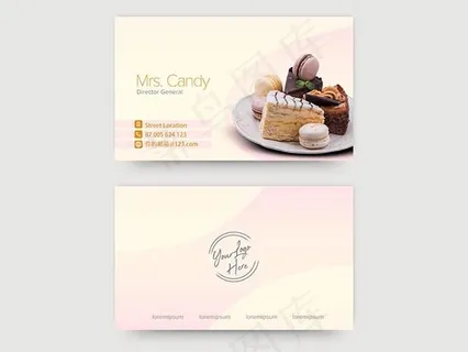 蛋糕店名片模板