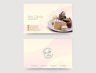 蛋糕店名片模板