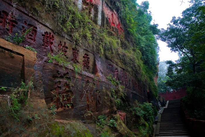 四川乐山大佛景区