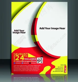 宣传册子模板下载图片