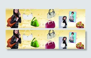 女士用的包宣传广告设计图片