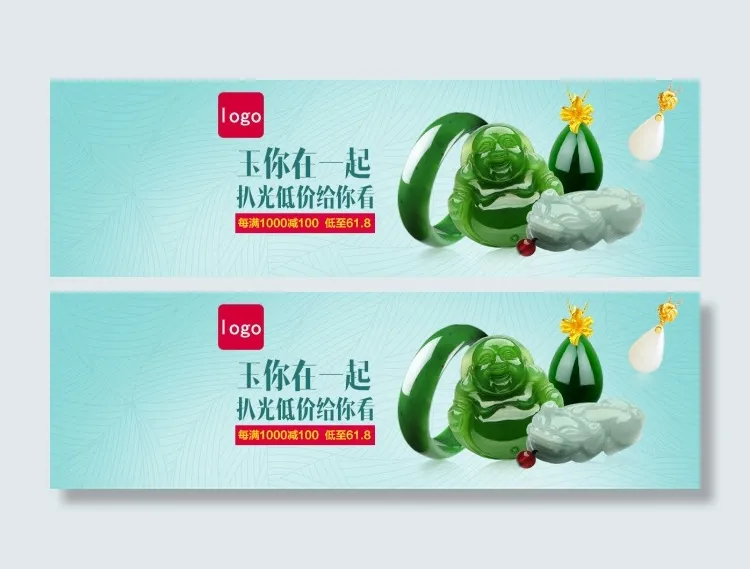 玉手镯弥罗佛吊坠psd模版下载