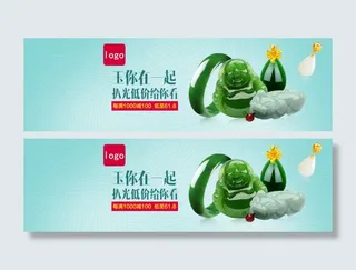 玉手镯弥罗佛吊坠