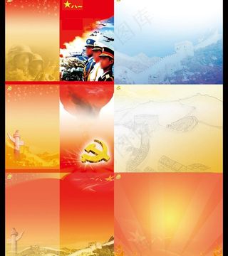 部队展板手册图片