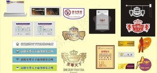 至尊天下娱乐会所图片