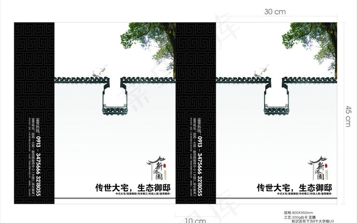 手提袋 纸袋图片cdr矢量模版下载