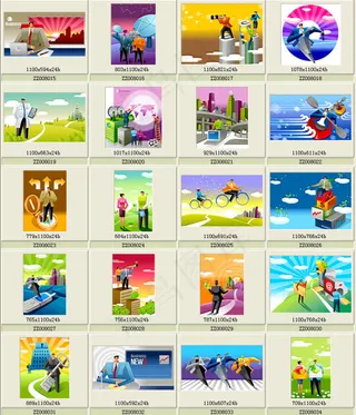 现代企业的AI风格