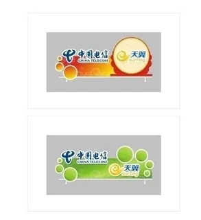 电信抬牌图片