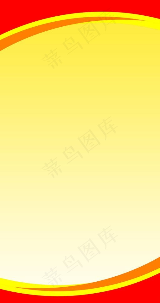 企业展板 规章制度图片psd模版下载