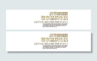 皮草羽绒服文案