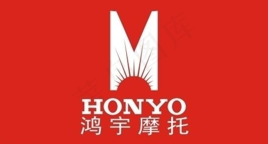鸿宇摩托车logo图片cdr矢量模版下载