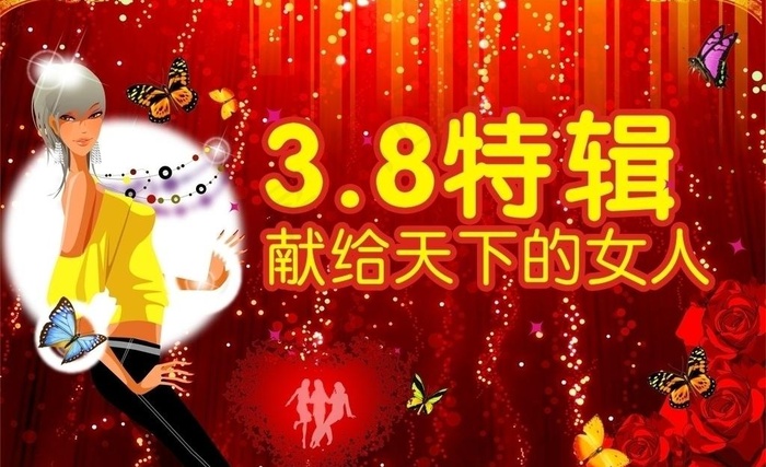 38广告设计图片cdr矢量模版下载
