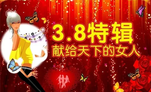 38广告设计图片