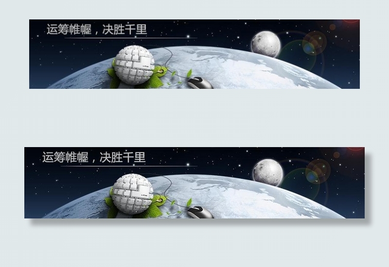 网站banner图片psd模版下载