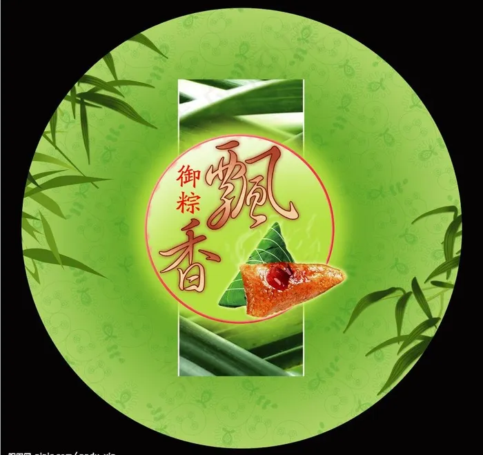 御粽飘香淡绿图片psd模版下载