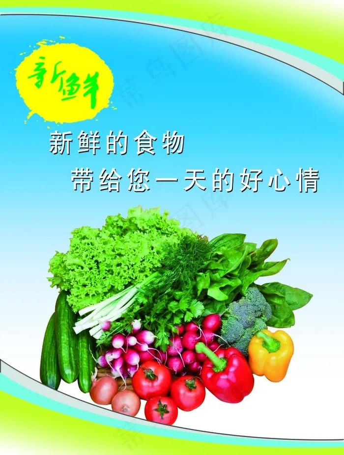 食堂制度图片psd模版下载