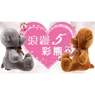 淘宝浪漫5彩熊海报PSD素材下载