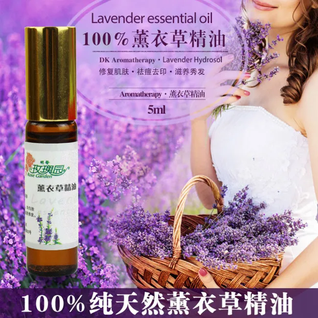 薰衣草精油主图psd模版下载