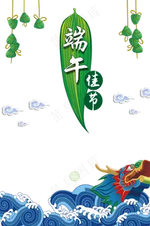 端午节元素 端午节元素