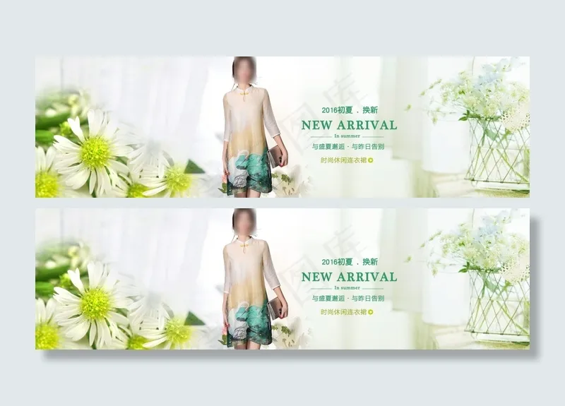 淘宝女装海报店铺推荐花藤主题psd模版下载